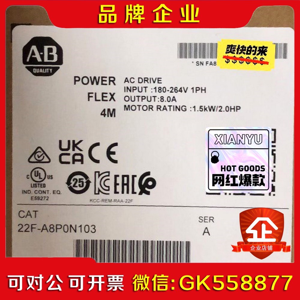22F-A8P0N10 变频器22F  现货 质保直发 议价