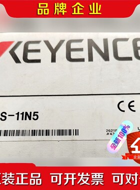 GS-11N5基恩士传感器 原装 未拆封 年份 议价