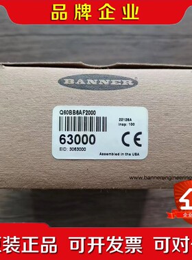 原装 邦纳 Q60BB6AF2000 传感器实物拍 议价