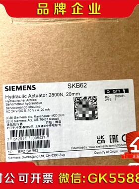 工程剩余SKB62现货一台议价