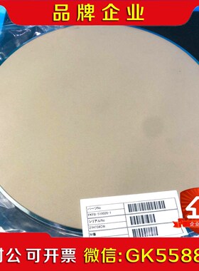 Disco切割机配件 12寸切割盘 工作盘FKFB-5 议价