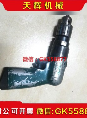 【议价】世达8”正反转型气转世达02422工业级夹头精准耐用议价