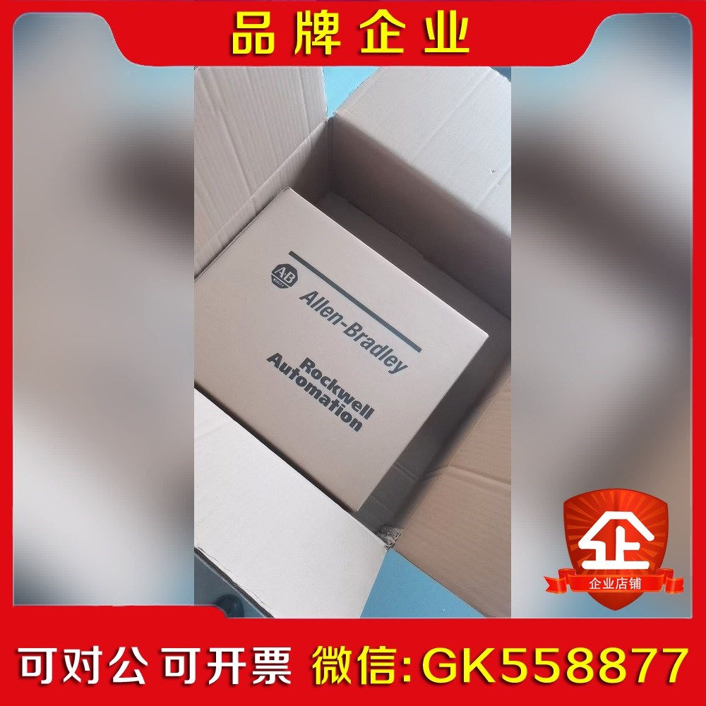 罗克韦尔 5069-OBV8S 原装 议价