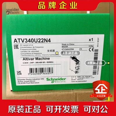 ATV340U30N4 ATV340U30N4E 施耐德变频 议价