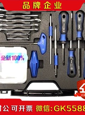 安捷伦液相色谱仪工具包 G7120-68708Infinit 议价