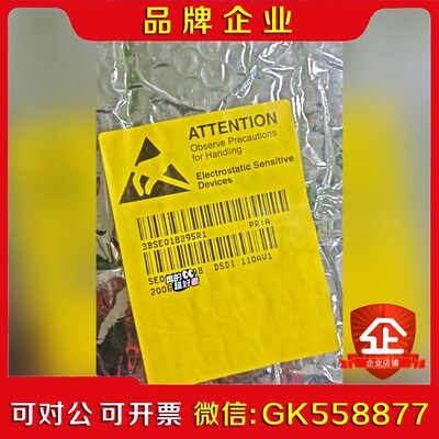 BSE018295R1 DSDI110AV1 原议价