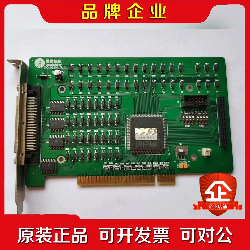 Leadtech 雷赛 IOC0640A 控制卡 运动卡原装 议价