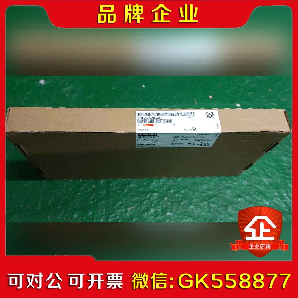 6SL3055-0AA0-5CA2   S120传感器 议价