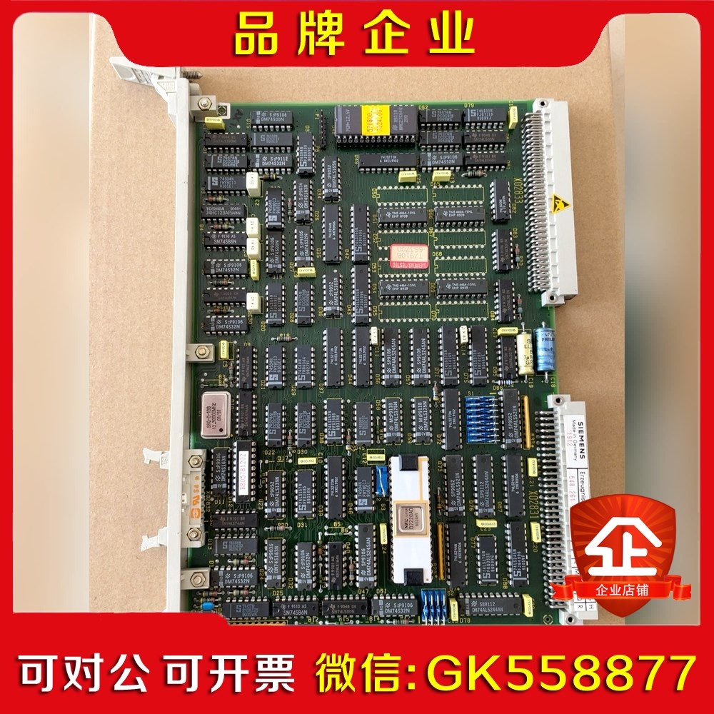 plc模块 6FX1126-1AA04件.实拍图片 议价
