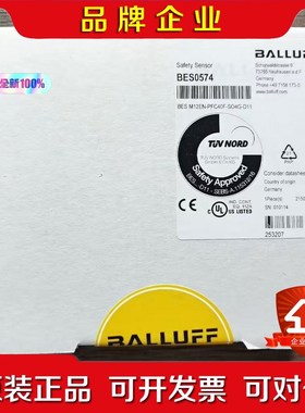 原装未拆封 巴鲁夫 BES0574 安全传感器 BES 议价
