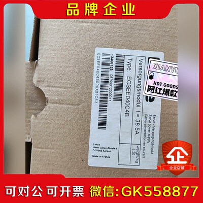 ECSEE040C4B伦茨伺服电源议价议价议价议价 议价