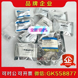 5188-6495 安捷伦气相质谱GCMS分流出口捕集肼O型 议价