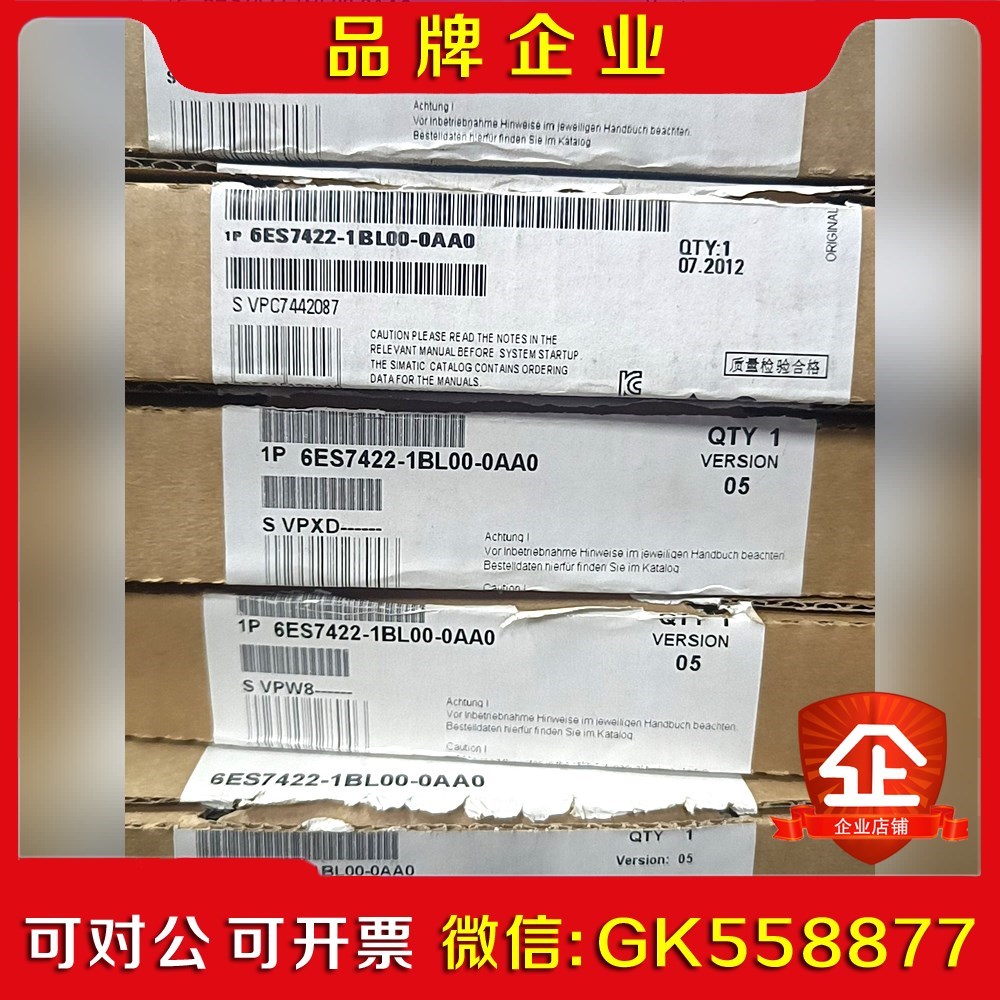 6ES7422-1BL00-0AA0原装仅开封现货秒议价