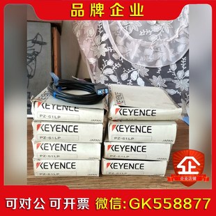 基恩士光电开关 议价