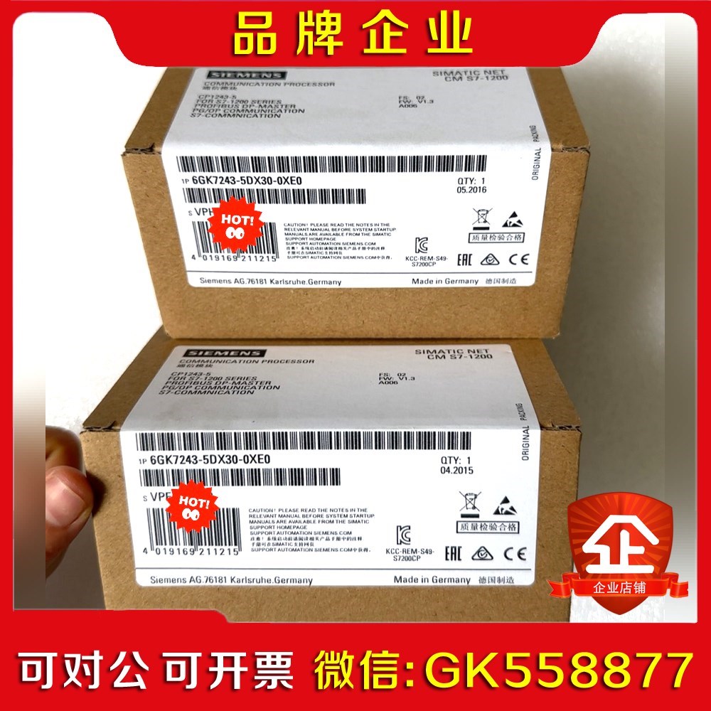 6GK724-5DX0-0XE0 6GK7 24-5议价