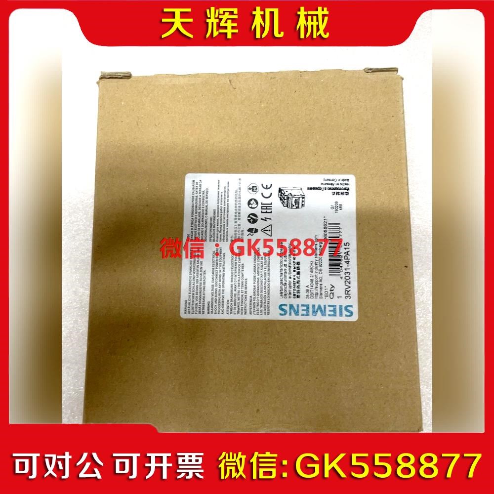 【议价】断路器 RV201-4PA15 RV201-4议价