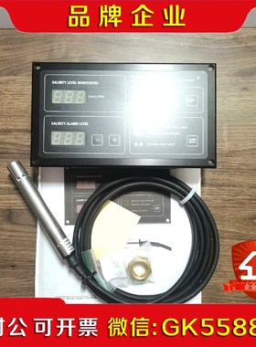 Daniamant Salinometer SL8005盐 议价