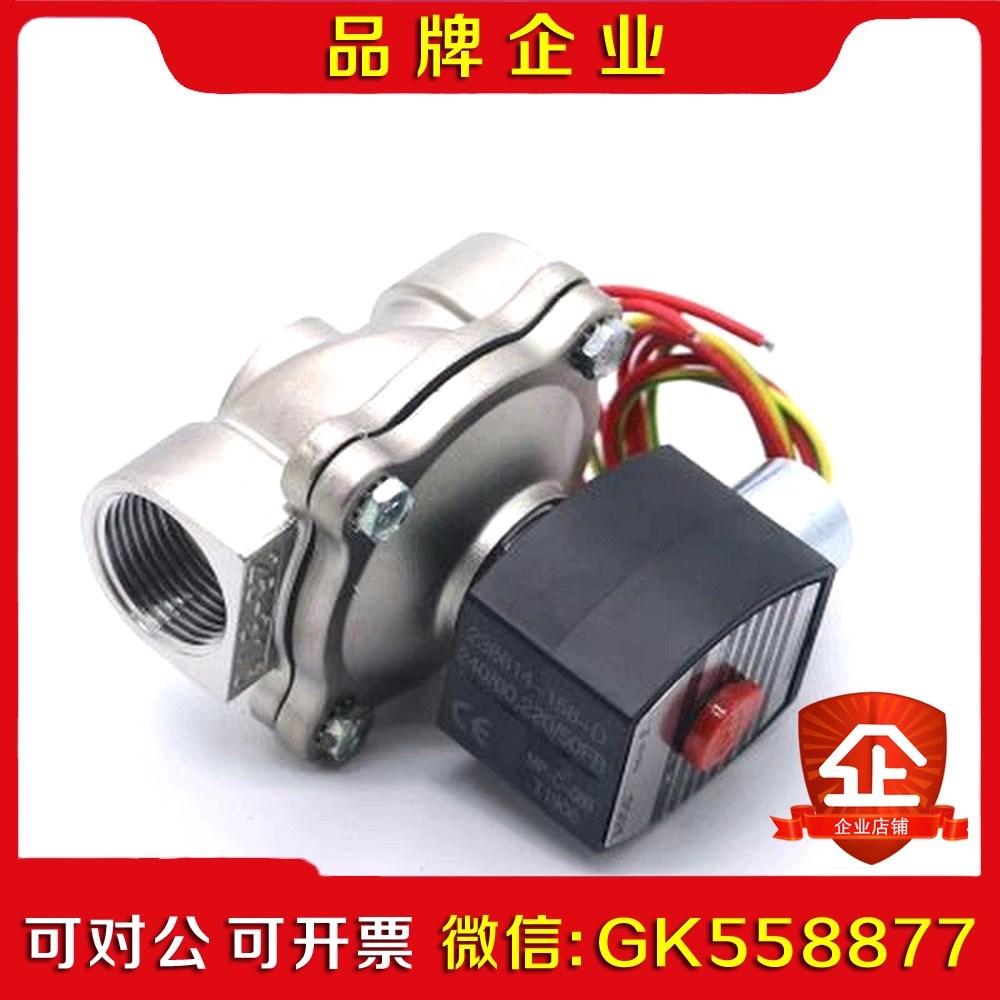 ASCO除尘直角式脉冲阀SCG353A044G047EF 议价