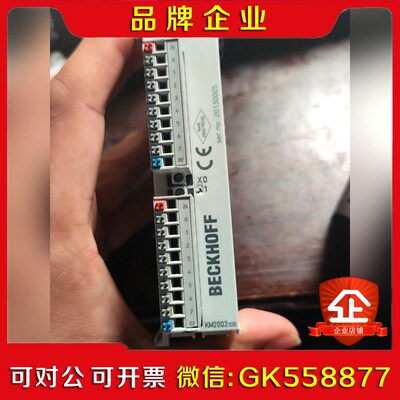 倍福原装模块KM2002  KM1002 议价