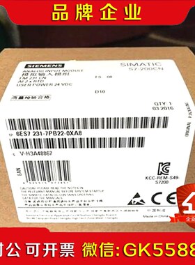 PLC模块EM21 6ES7 21 6ES721 议价