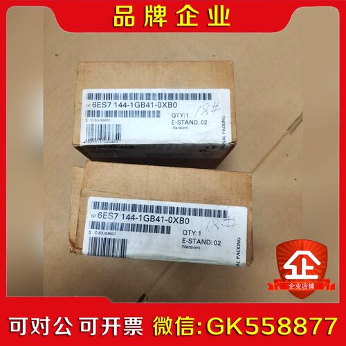 6ES7144-1GB41-0XB0实物图拍摄两个 议价