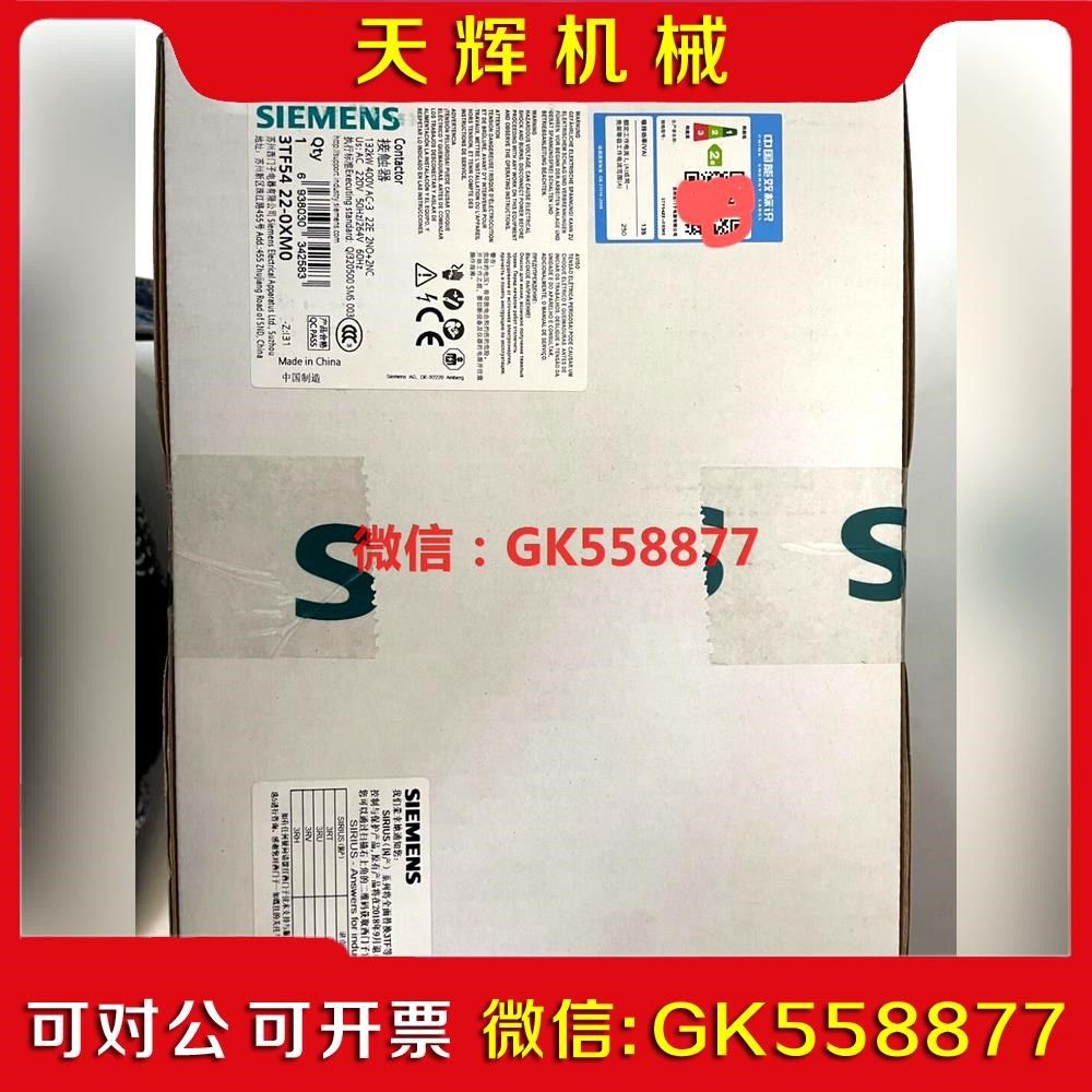 【议价】接触器 TF5422-0XM0接触器 TF5议价