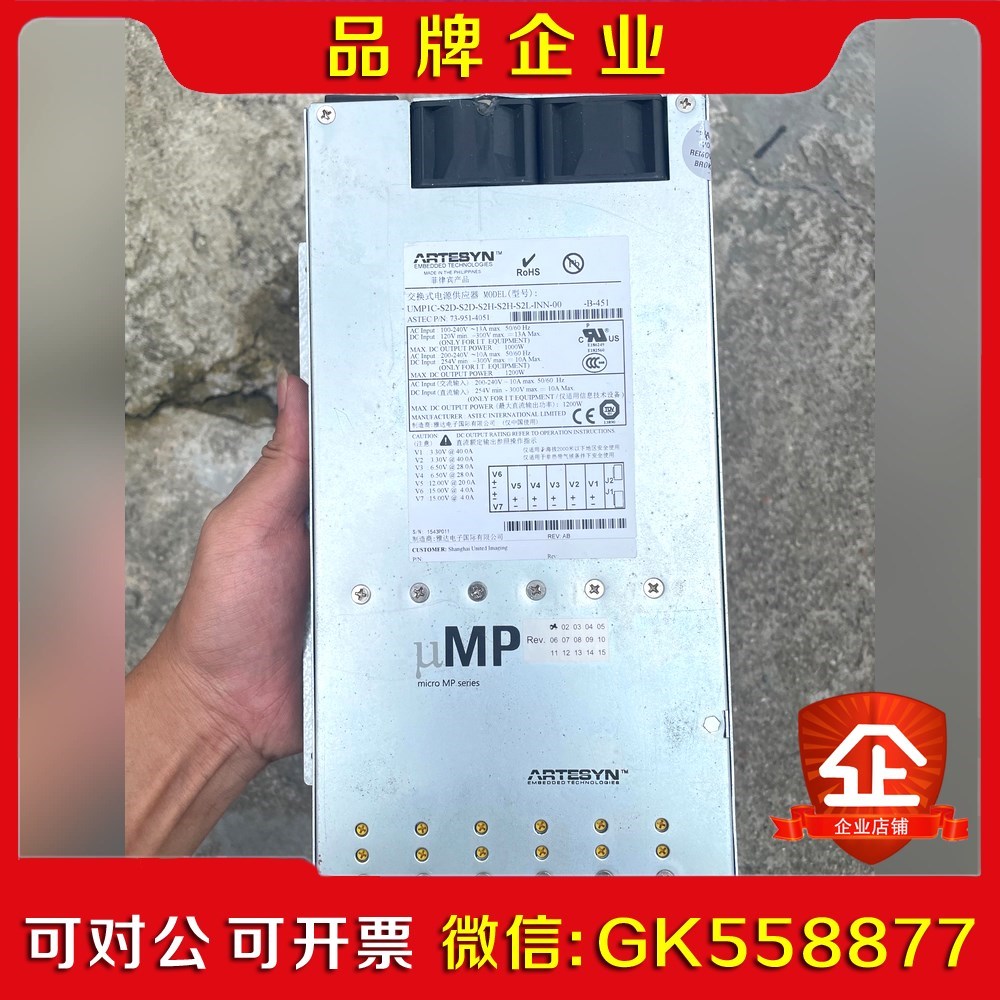 uMP1C-S2D-S2D-S2H-S2H-2L-LNN-0 议价