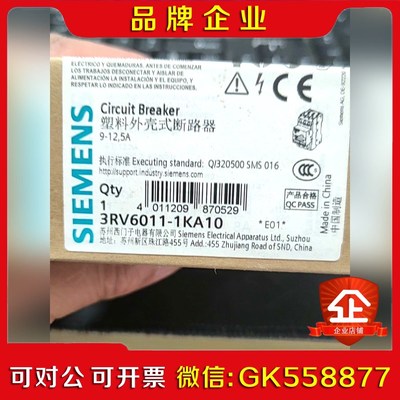 3RV6011-1KA15 断路器原装现货. 议价