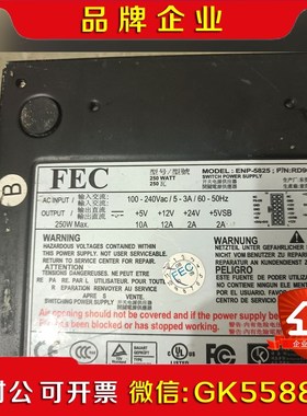 FEC开关电源ENP-5825铝合金外壳多组端口议价