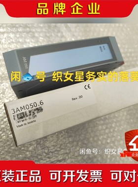 3AM050.6 原装贝加莱模块 议价