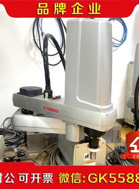 YAMAHA雅马哈四轴机器人YK700XG配RCX40控议价