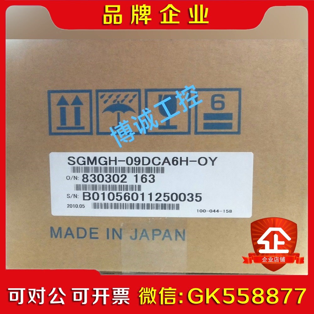 #YASKAWA安川 SGMGH-09DCA6H-0Y捡漏 议价