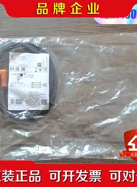 原装 IFM易福门 EVC004 传感器电缆线 4芯 议价