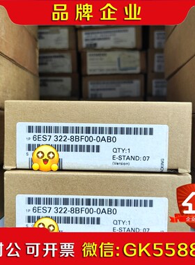 6ES722-8BF00-0AB0 6ES7 22-议价