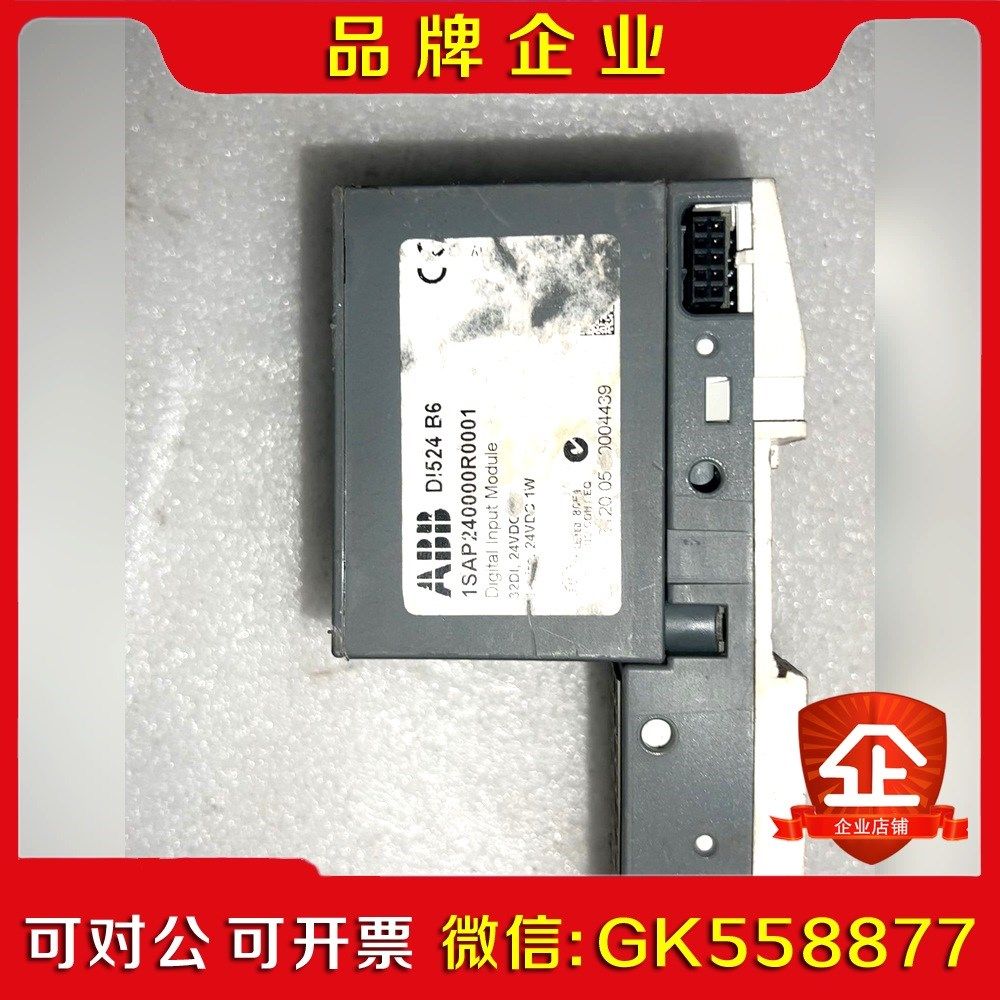 ABBPLC控制器 DL524 B6ISAP240000议价