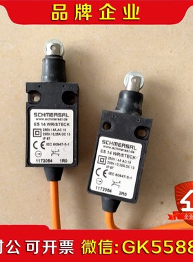 SCHMERSAL德国施迈赛限位开关 ES 14 WRST 议价