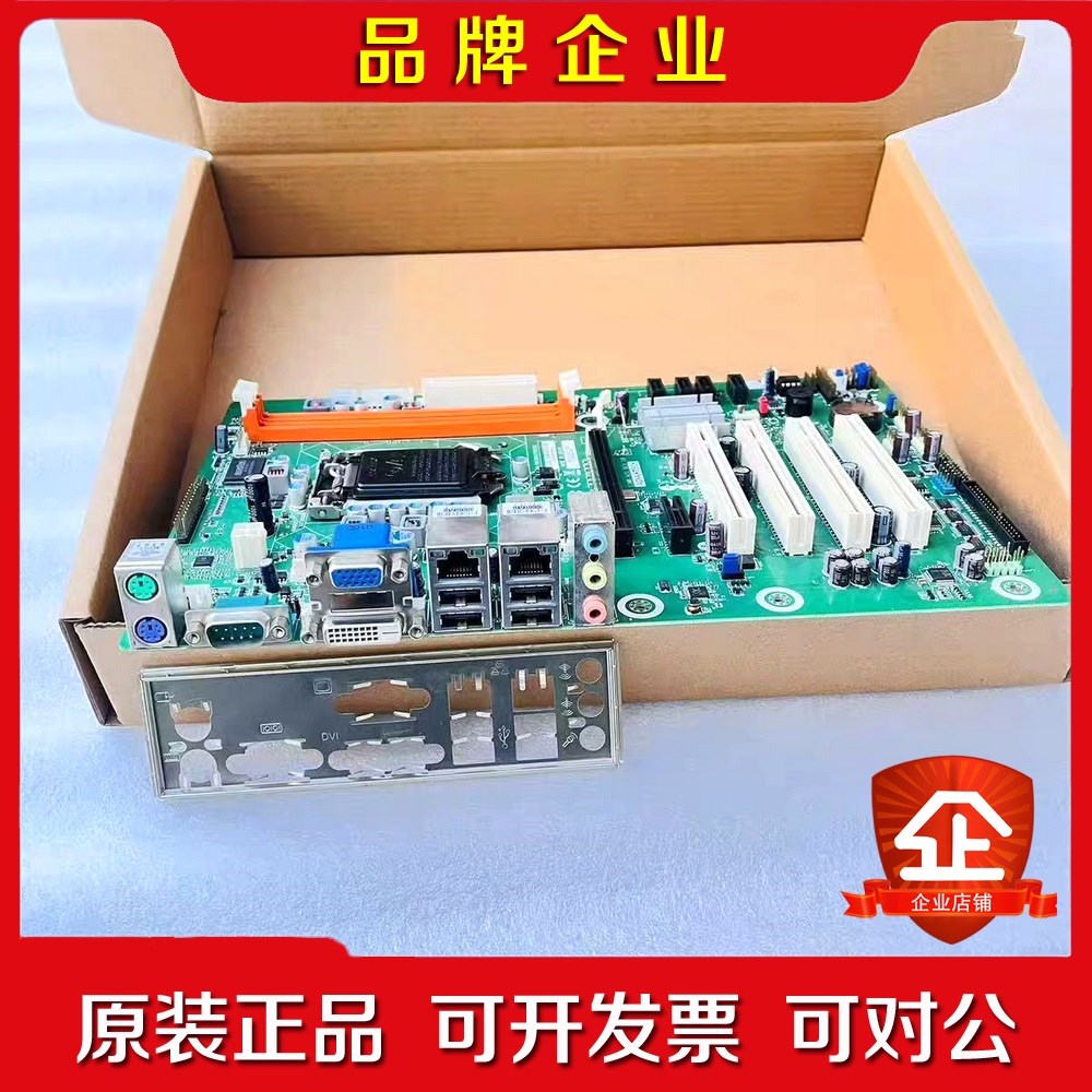 研华 SIMB-A21 EBC-MB06G2 EBC-MB0 议价