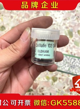 OLDHAM 奥德姆 Cellule 02 C2 olc氧 议价