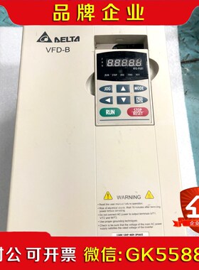 B系列变频器VFD110B43A  11KW测好发货成 议价