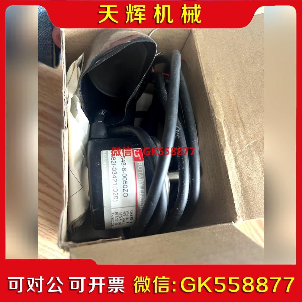 【议价】编码器 LS ROTARY ENCODER S48-8-00议价