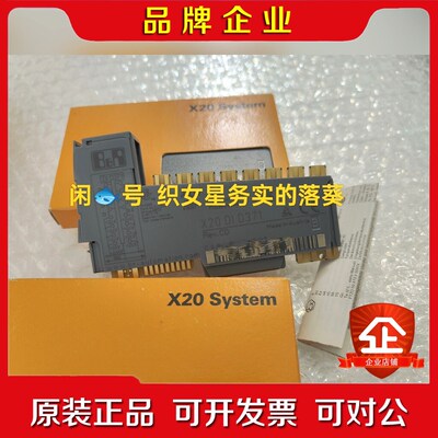 X20D1D371 X20A14622 X20A04 议价