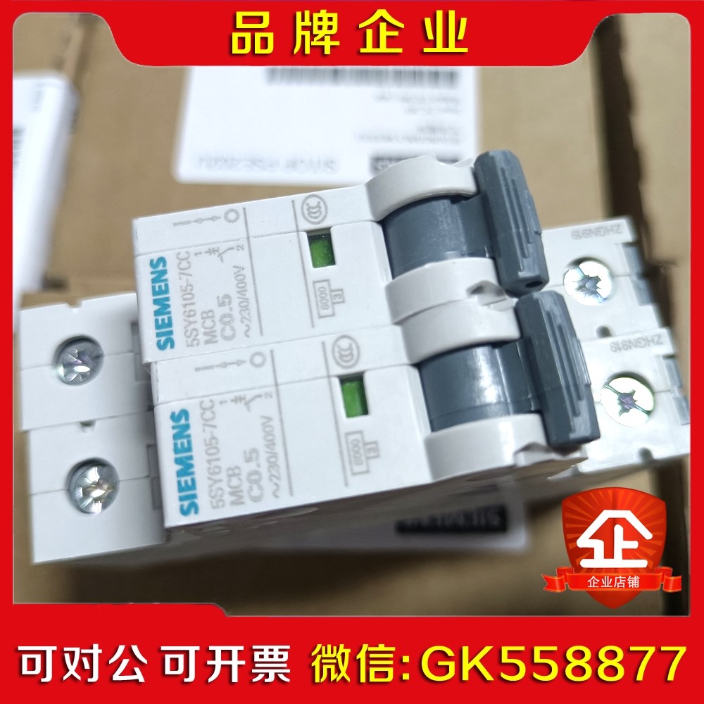 5SY6105-7CC5SL6106-7CC原装现议价