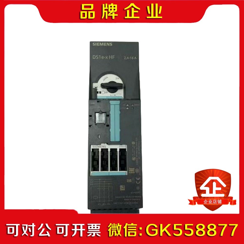 SIEMENS3RK1301-0CB10-0AB4 议价
