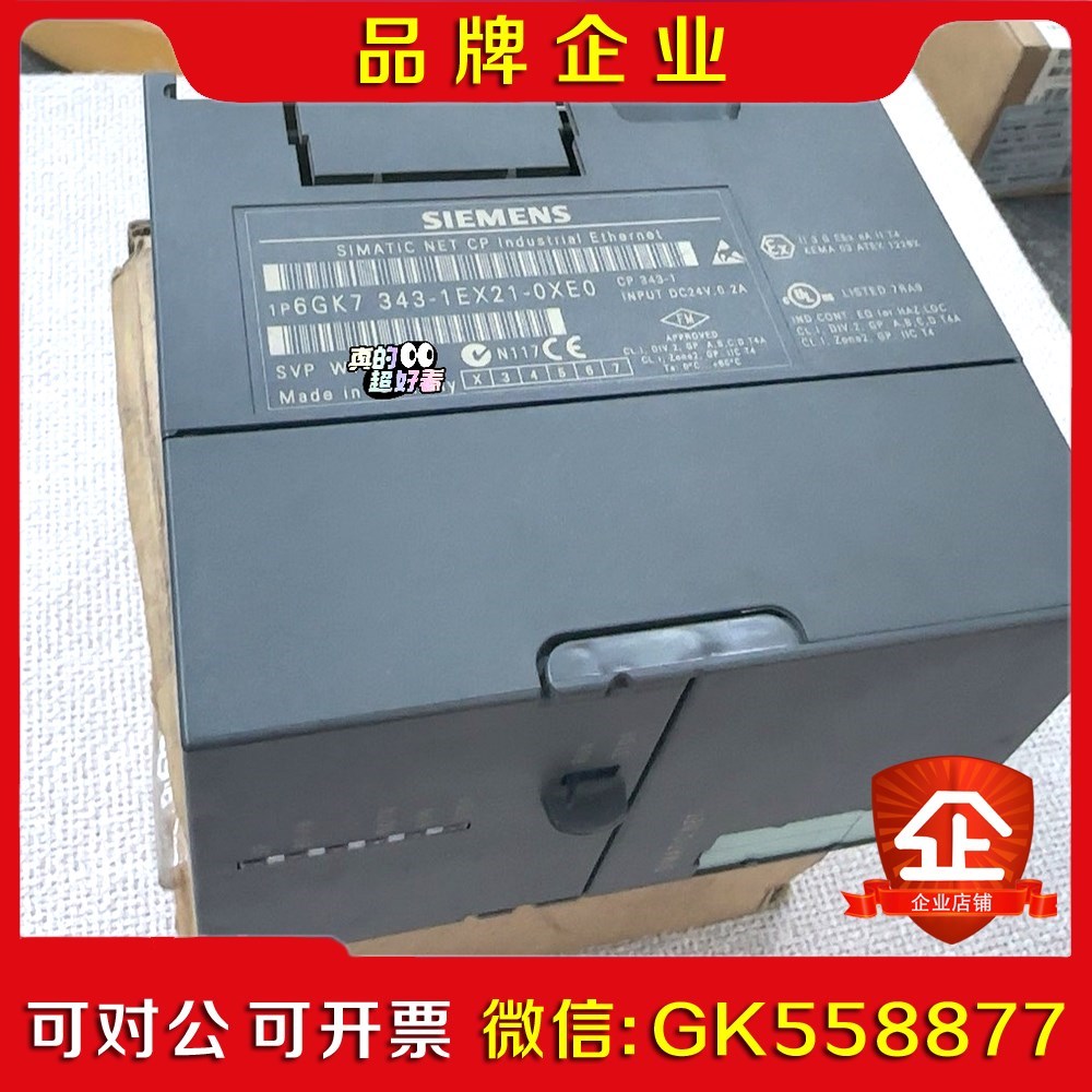 6GK74-1EX21-0XE0 6GK7 4-1议价