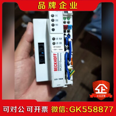 倍福原装BK2010 议价