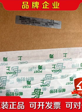 原装IMV36-00034德国帝尔TRelectroni 议价