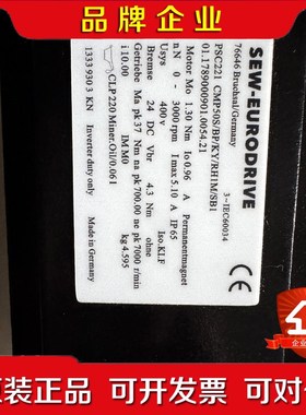 SEW伺服电机PSC221 CMP50SBPKYRH1 议价