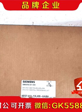 6ES7412-1XJ05-0AB0 CPU412-2 议价