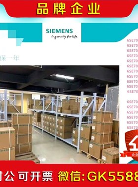 6SE7023-4TC61-Z 6SE70系列变频器 议价