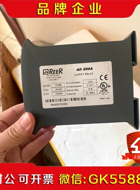 原装瑞奥REER安全继电器 ADSR0九成新功能完好实 议价